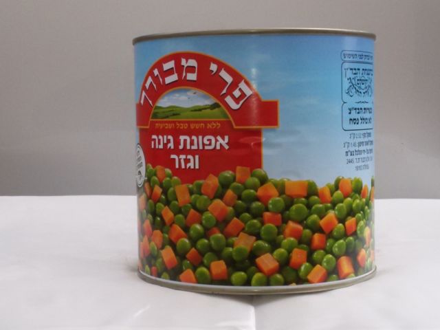 אפונה וגזר
