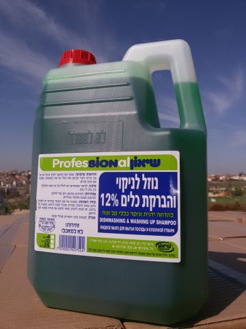 IS נוזל כלים יסמין 4ל' 12% א' 4