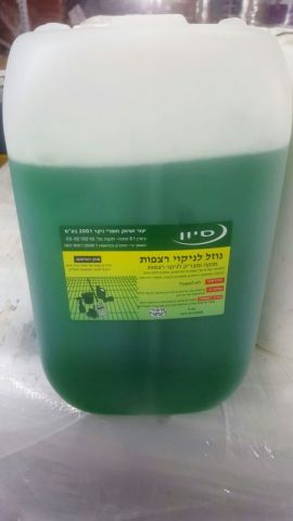 IS נוזל רצפות 10 ליטר ריץ טוב סגול