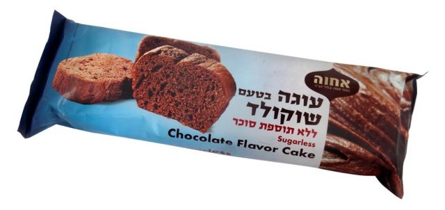 עוגה בטעם שוקולד ללא תוספת סוכר
