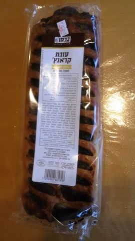 עוגת שמרים קראנץ שוקולד