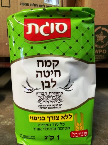 קמח חיטה לבן ואקום " סוגת" אן צורך בניפוי 1 ק"ג