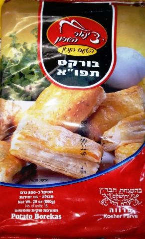 בורקס תפו"א-50 גרם,ציפור השרון