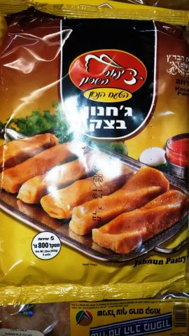 ג'חנון בצק,ציפור השרון