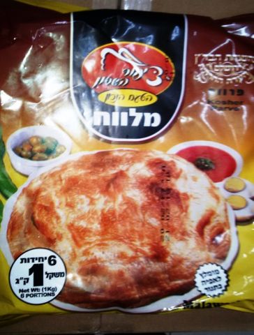 מלוואח,ציפור השרון