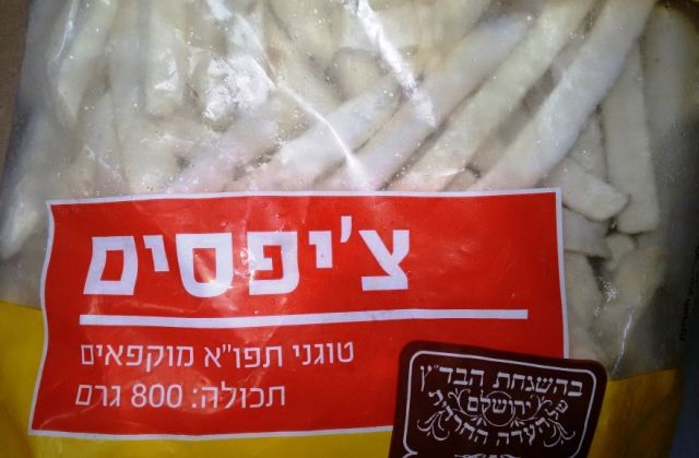 צ'יפס תפוגן 800 גרם בד"צ