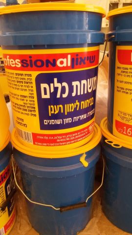משחת כלים 16 ק"ג 20% ריכוז לימונית