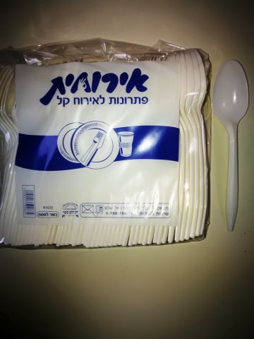 כפית כפית PP פלסטיק חד פעמית 1/3000