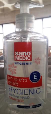 ג'ל לחיטוי ידיים