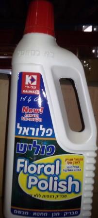 פוליש 1 ליטר פלוראל