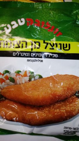 תפ' שניצל צמחי (10 ק"ג) זוגלובק