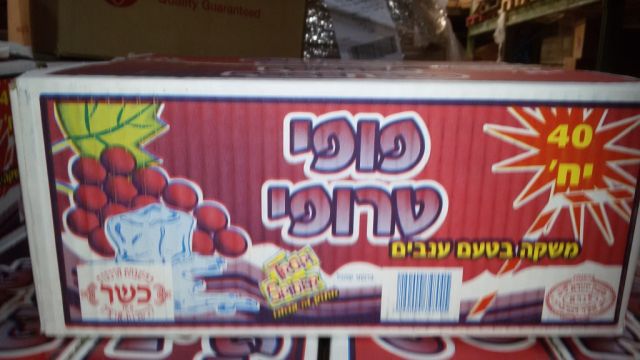 טרופית