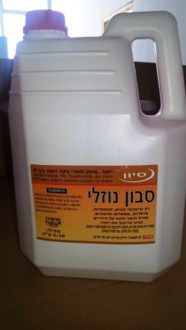סבון ידיים פנינה 4 ליטר