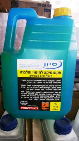 אקנומיקה 4 ליטר 3.5% ריכוז סיוון