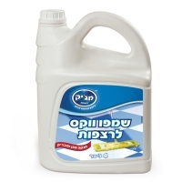 שמפו ווקס לרצפות בניחוח יוקרתי