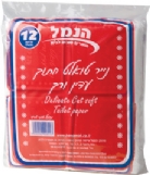 מזוודה חתוך 12 יחי'