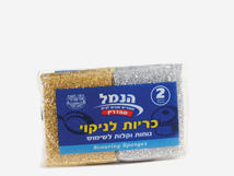 כרית יפנית זוג