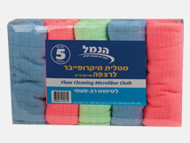 מטלית מיקרופייבר לרצפה 3יחי' 80*50 ס"מ