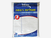 סחבות רצפה 3 יחידות
