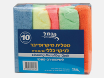מטליות לניקוי מיקרופייבר 5 יחי' 30*30