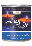 נר נשמה 24 שעות בפח