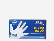 כפפות לטקס 100 יחי L