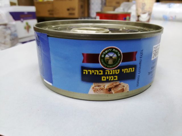טונה בהירה במים 140 גרם