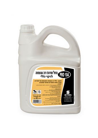 נוזל ניקוי מרוכז רב עוצמה פרו 104 מתאים לאלומיניום