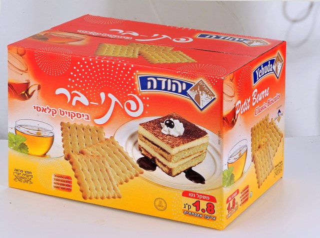 ביסקוויט יהודה נטחן לאחר הפסח!