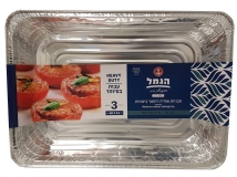 תבניות אפייה עבות במיוחד רוסטר בינוני 30X40 ס"מ שלישיה