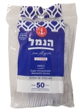 כפות 50 יח' שקופות מדיום
