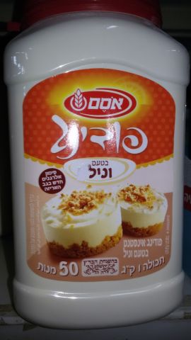 פודינג וניל אוסם 1 קילו