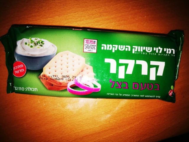 קרקר שומשום
