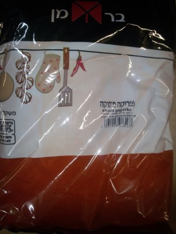 פפריקה מתוקה