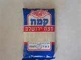 קמח מצה-נטחן לאחר הפסח