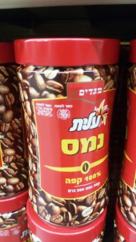 קפה נמס 200 גרם