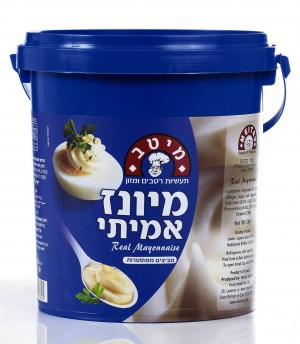 מיונז כחול אמיתי מיטב