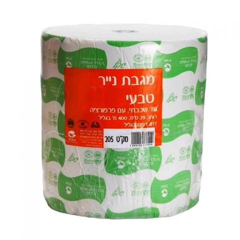 נייר תעשייתי שניב 4.5 ק"ג 400 דף פרפורציה