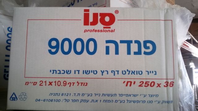נייר טישו חתוך 9000 פנדה של סנו