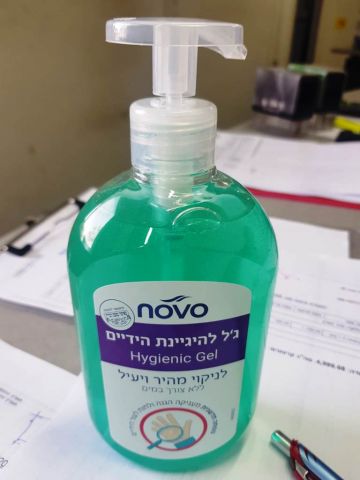 ג'ל לחיטוי ידיים ללא אלכוהול עם הגנה של מספר שעות מוירוסים