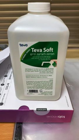ספריי ג'ל אלכוהול 70%  ליטר1