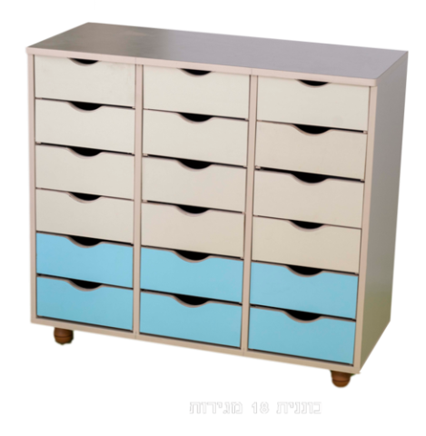 ארון 18 מגירות מעוצבת