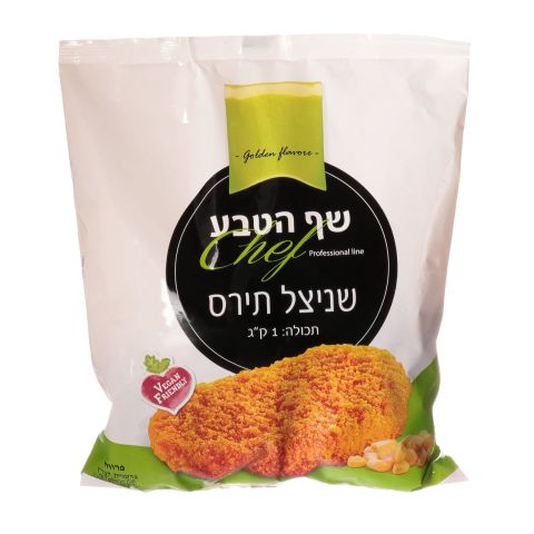 טבעוני שניצל תירס ללא אלבומין וללא ביצים 10ק''