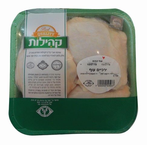 ירכיים עוף תפזורת קהילות