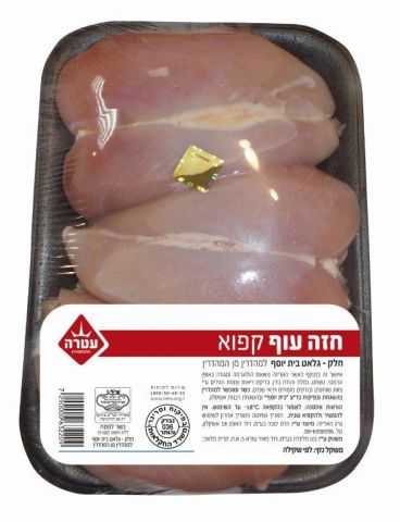 חזה עוף תפזורת עטרה