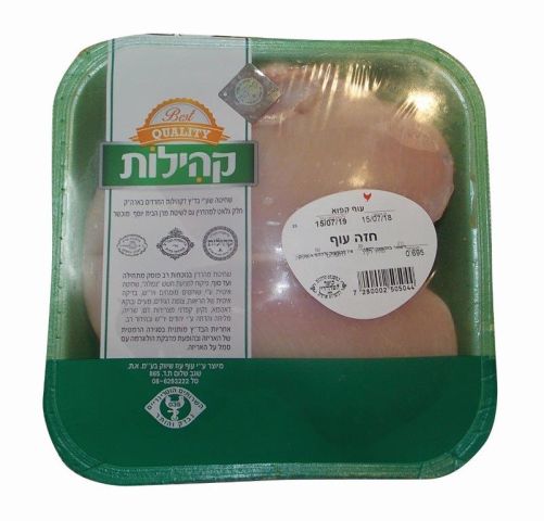 חזה עוף תפזורת קהילות