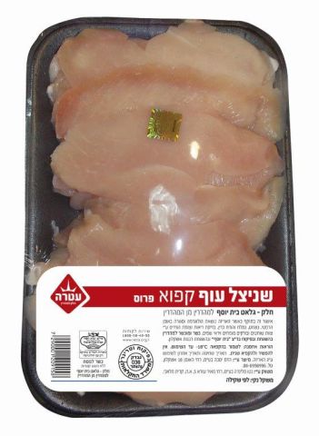 שניצל עוף פרוס תפזורת עטרה