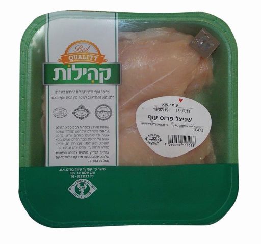 שניצל עוף פרוס תפזורת קהילות