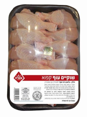 שוקיים עוף תפזורת  עטרה