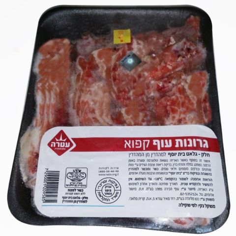 גרון עוף עטרה